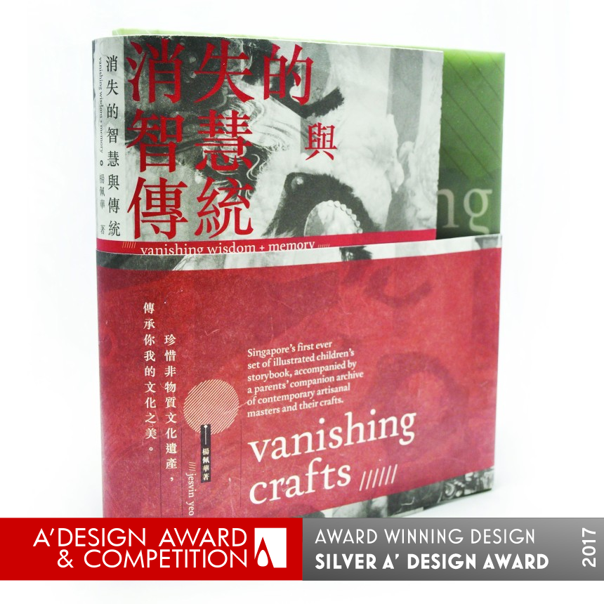 Vanishing Crafts Book