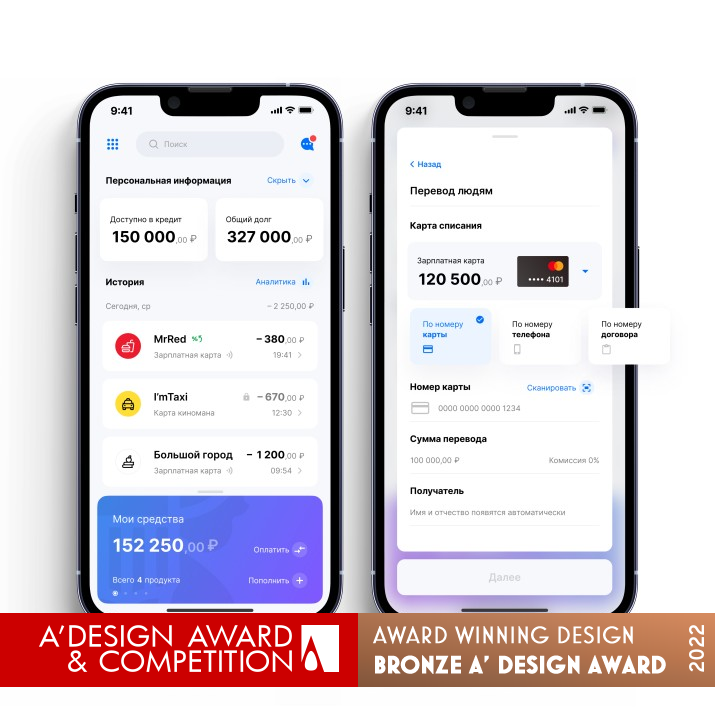 Salto Rondata Mobile Application by Opium Pro Bronze Mobile Technologies, Applications and Software Design Award Winner 2022 