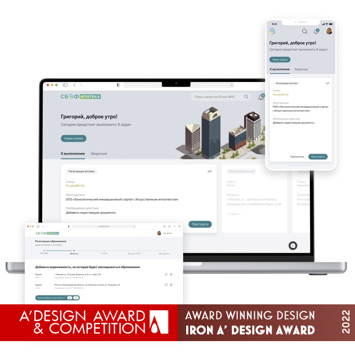 SBOF Mortgage Electronic Registration by Sber Iron Interface, Interaction and User Experience Design Award Winner 2022 