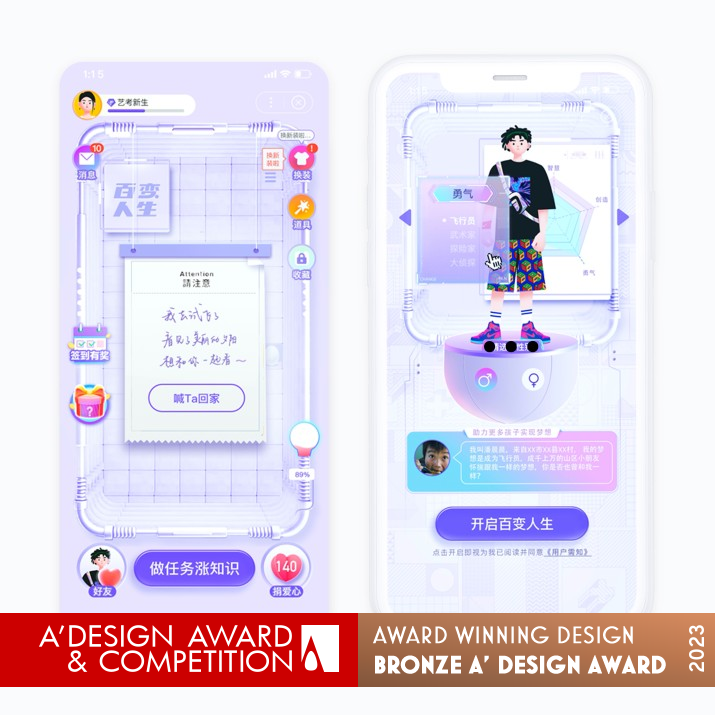 Baidu Life Mobile App by Baidu Online Network Technology Beijing Bronze Mobile Technologies, Applications and Software Design Award Winner 2023 