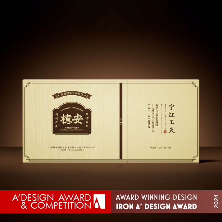 Yancha Packaging by Binguowenhua Binguowenhua1 Iron Packaging Design Award Winner 2024 