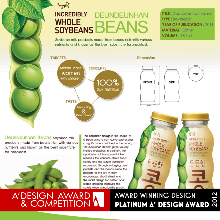 Deundeunhan Beans Beverage by Woongjin Food Design Team Platinum Packaging Design Award Winner 2012 