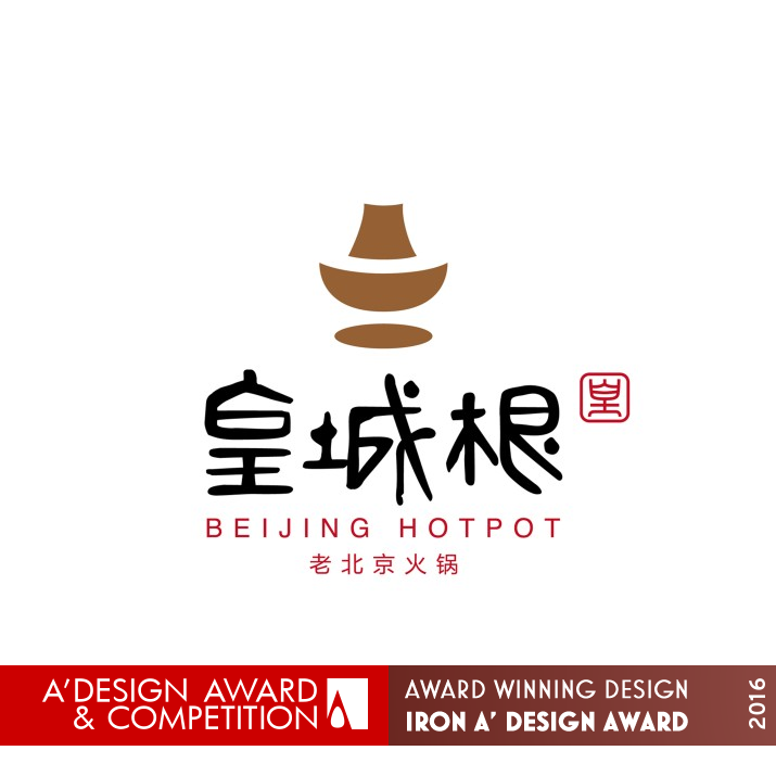 Beijing Hotpot Logo  by Dongdao Team Iron Graphics, Illustration and Visual Communication Design Award Winner 2016 