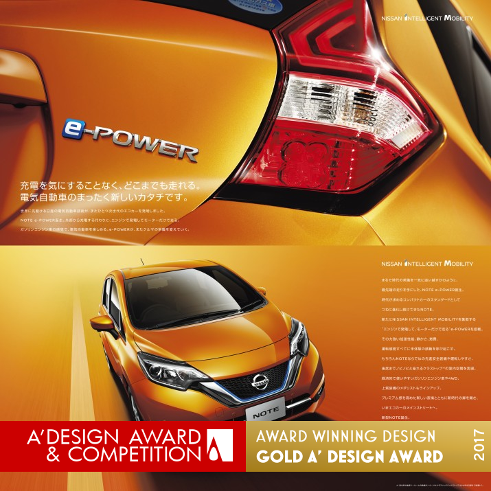 Nissan NOTE Brochure by E-graphics communications Golden Graphics, Illustration and Visual Communication Design Award Winner 2017 