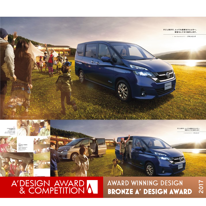 Nissan SERENA Brochure by E-graphics communications Bronze Graphics, Illustration and Visual Communication Design Award Winner 2017 