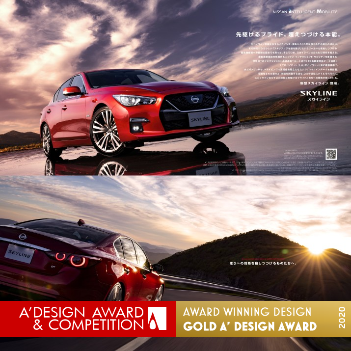 Nissan Skyline Brochure by Tomohira Kodama Golden Advertising, Marketing and Communication Design Award Winner 2020 