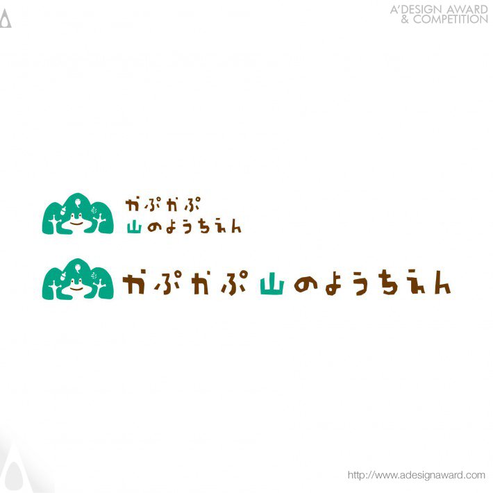 Takako Masuki - Capu Capu Forest Kindergarten Logo
