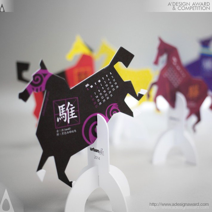 2014 The Year of Horse Calendar Design by Wai Ming Ng