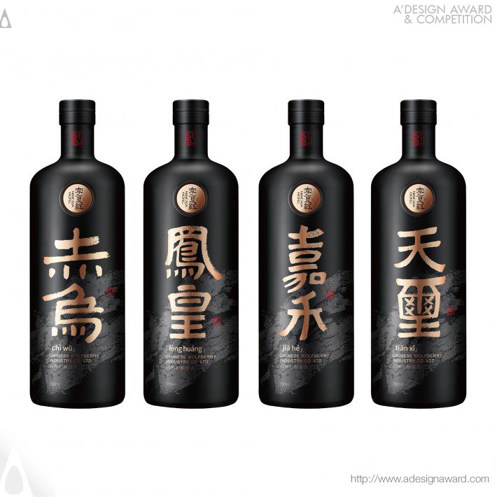 Sunkiss Design Team Liquor Bottle