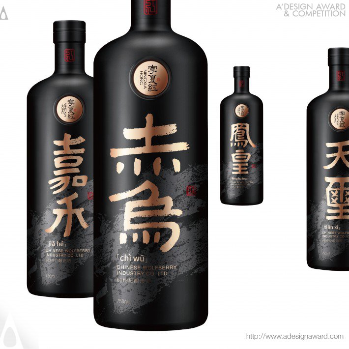 Reign Title Liquor Bottle by Sunkiss Design Team