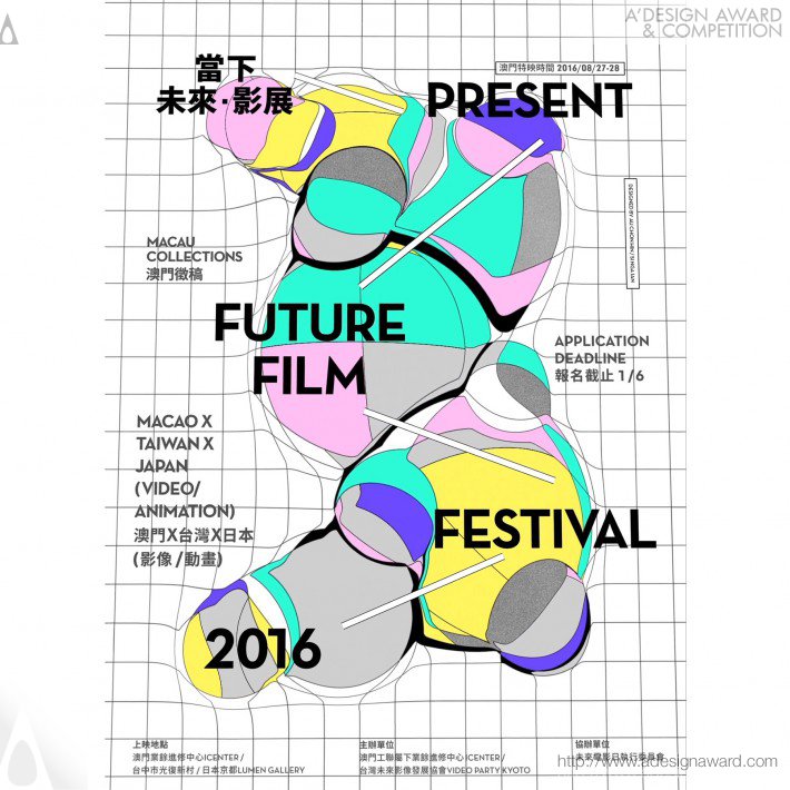 2016-present-future-film-festival-by-ben-cheong-and-au-chon-hin-1