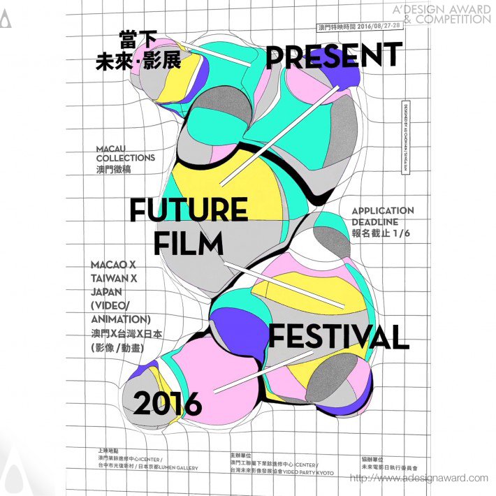 2016-present-future-film-festival-by-ben-cheong-and-au-chon-hin-2