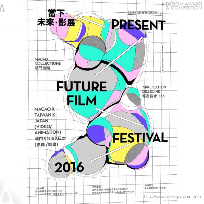 2016-present-future-film-festival-by-ben-cheong-and-au-chon-hin-3