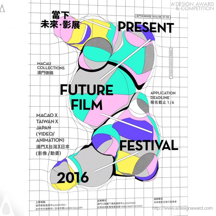 2016-present-future-film-festival-by-ben-cheong-and-au-chon-hin-4