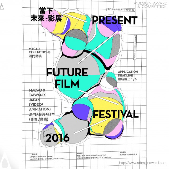 2016-present-future-film-festival-by-ben-cheong-and-au-chon-hin