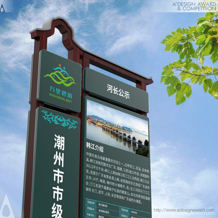 guangdong-ecological-belt-by-youking-design-1