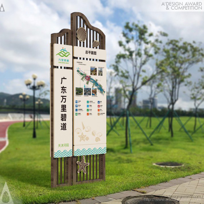 guangdong-ecological-belt-by-youking-design-2