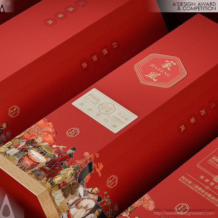 Ruohan Li Chinese Liquor Packaging