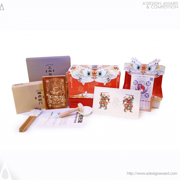 New Year Gift Packaging by Baidu Online Network Technology (Beijing) Co., Ltd