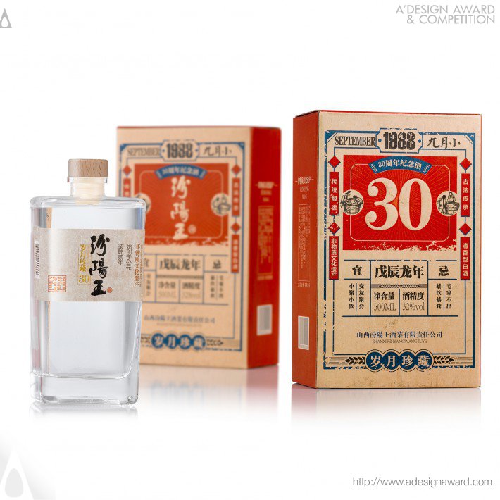 Neptune Team - Fenyangwang Liquor Packaging