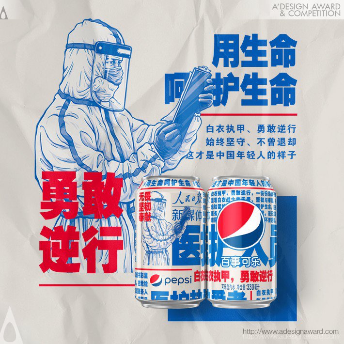 pepsi-chinas-people-daily-new-media-by-pepsico-design-and-innovation-1