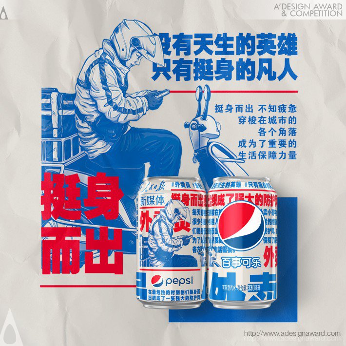 Pepsi Chinas People Daily New Media by PepsiCo Design and Innovation