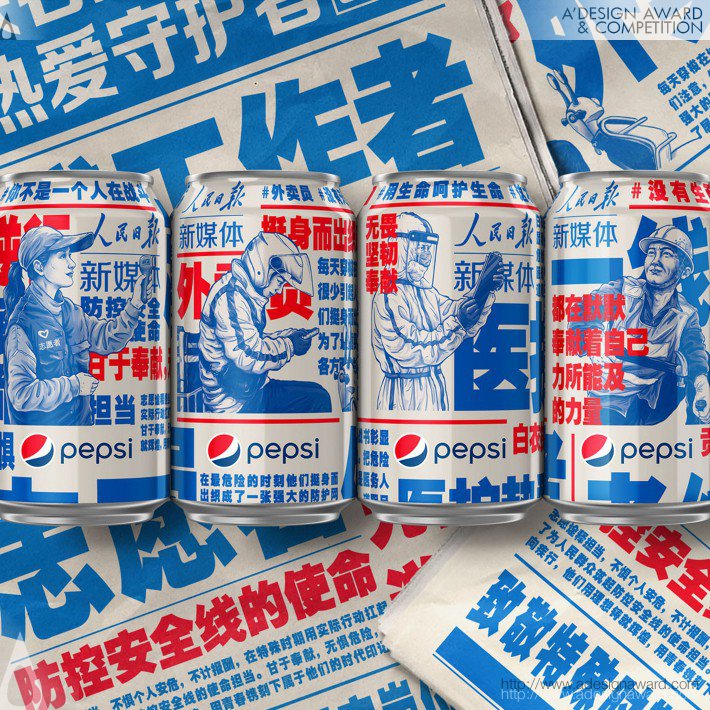 pepsi-chinas-people-daily-new-media-by-pepsico-design-and-innovation