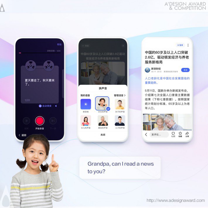 baidu-for-the-elderly-by-baidu-meux-4