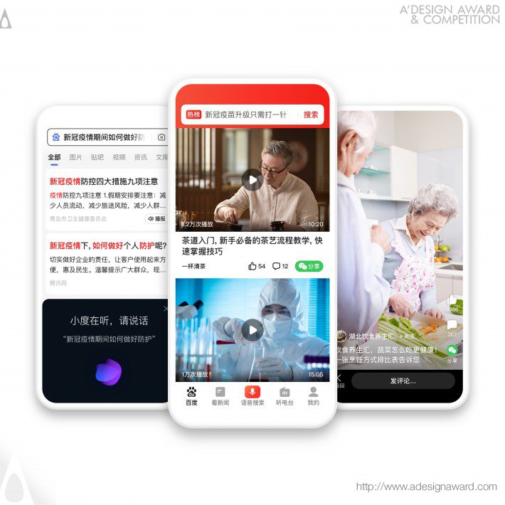 baidu-for-the-elderly-by-baidu-meux