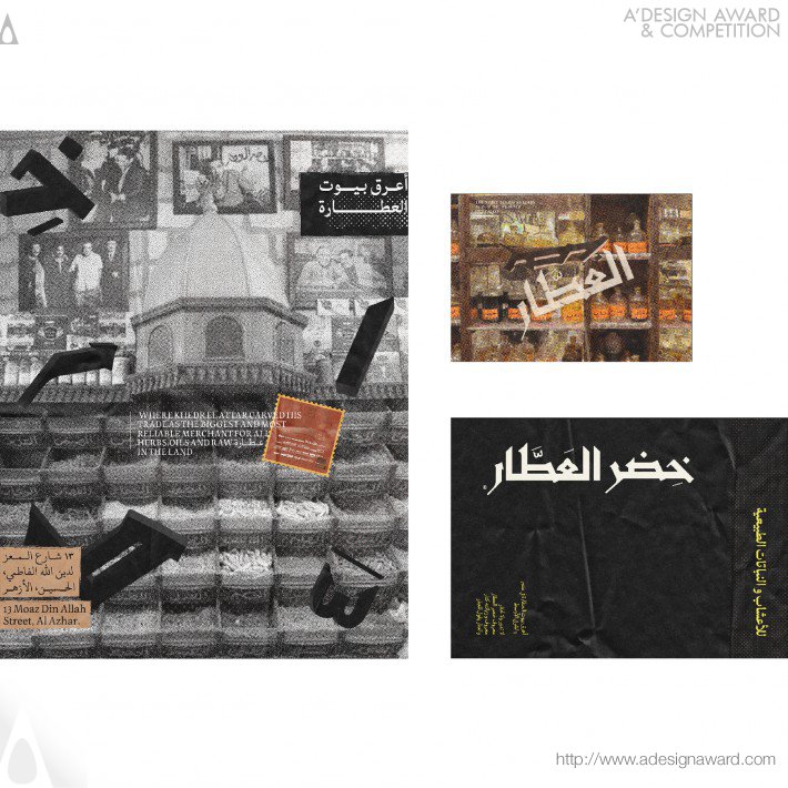 Nour elchourbaji Brand Identity