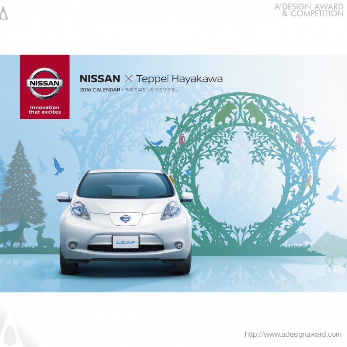 nissan×teppei-hayakawa-by-e-graphics-communications