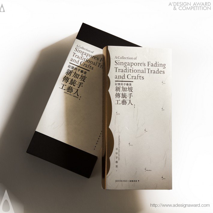 Jesvin Yeo - 3d Embossed Book