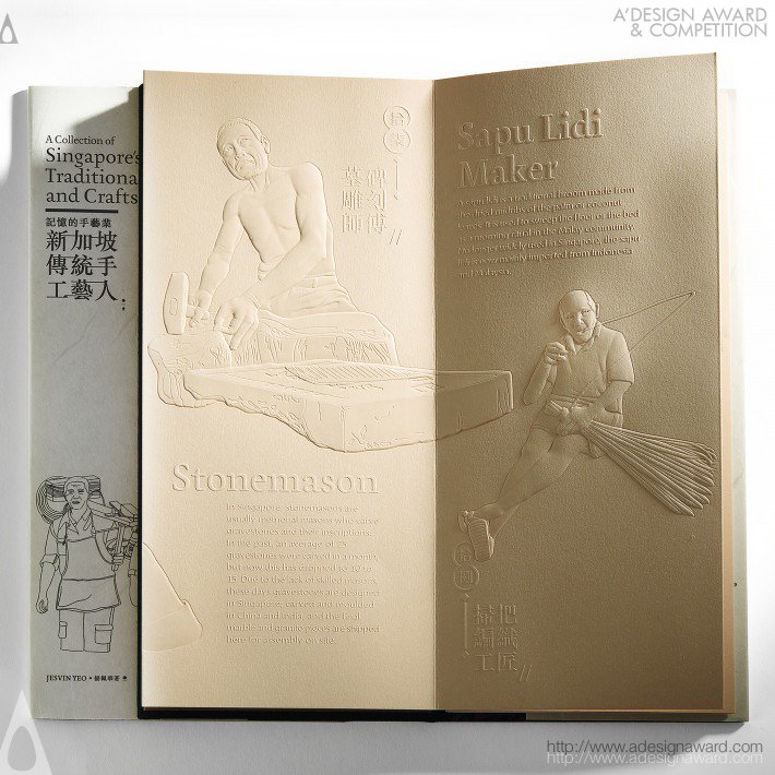 3d Embossed Book by Jesvin Yeo
