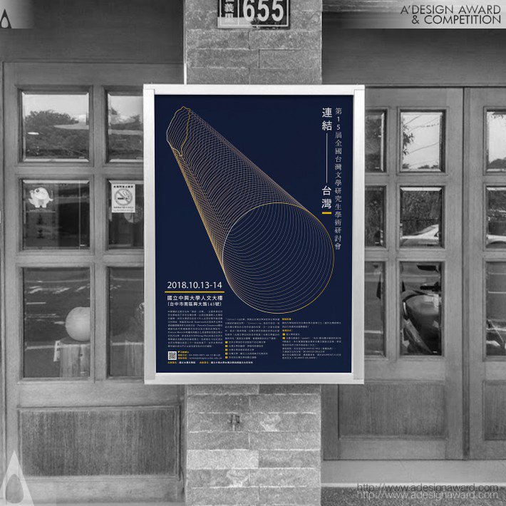 Huang Jia Zhen Conference Event Poster