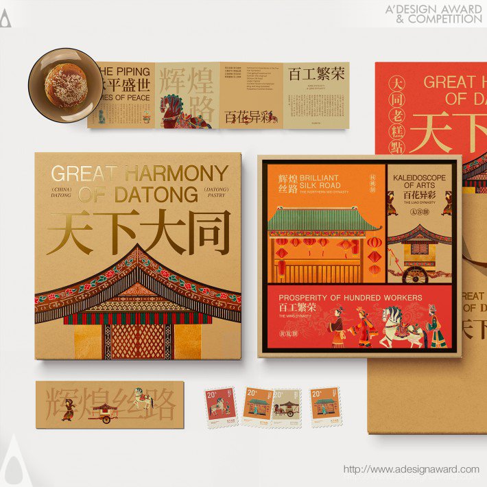 Brand Design by Beijing Jiaotong University