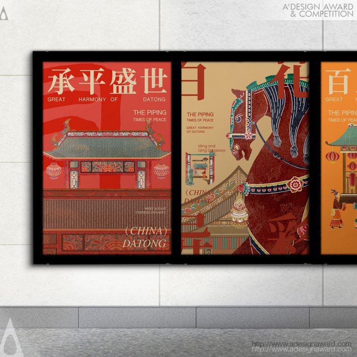 Beijing Jiaotong University Brand Design