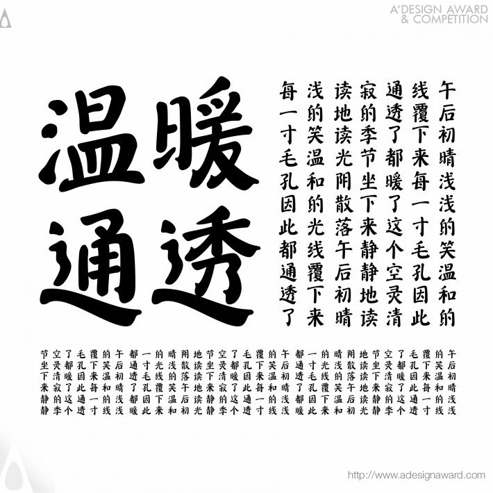 Zhaocheng He - Mida Yan Font Type Design