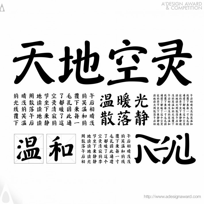 Type Design by Zhaocheng He