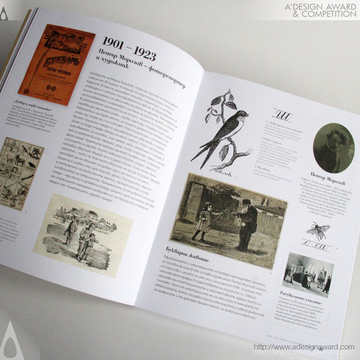 bulgarian-abc-book-history-by-svoboda-tzekova-3