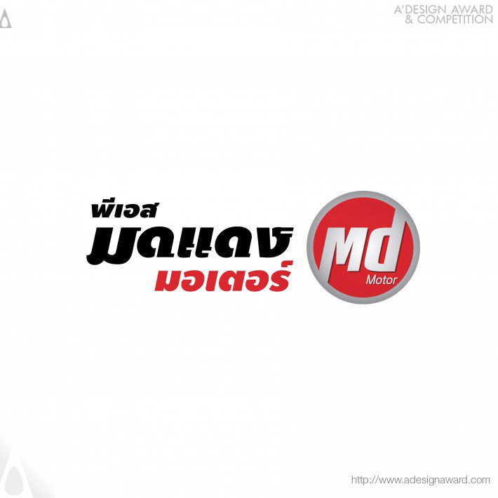 Moddaeng Motor Logo and Vi by Natchamol Uasrikongsuk