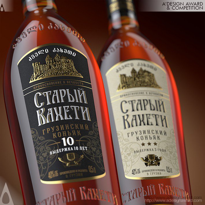 Stariy Kaheti Georgian Brandy Series by Valerii Sumilov