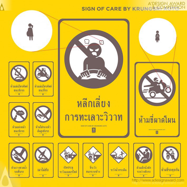 sign-of-care-by-krungsri-auto-1