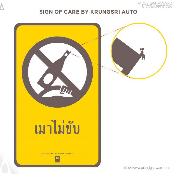 sign-of-care-by-krungsri-auto-2