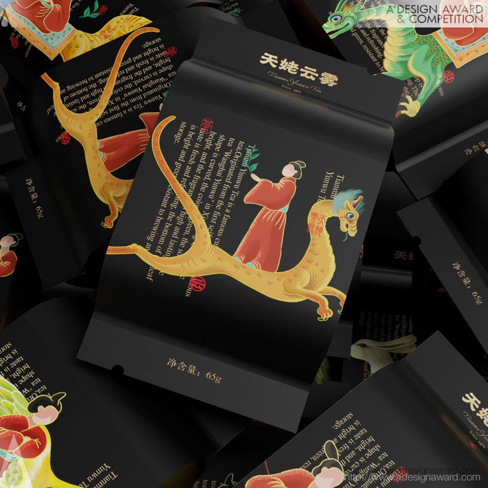 tianmu-yunwu-tea-by-huiqiong-yang-4