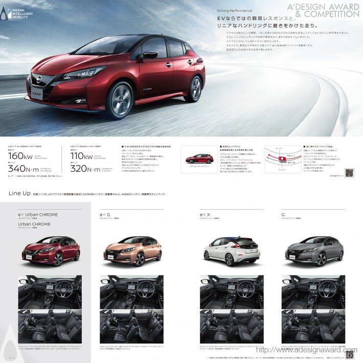 nissan-leaf-by-noriko-hirai-4