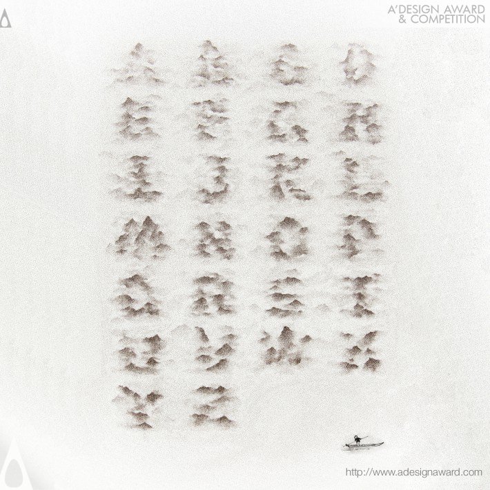 Cloud Mountain Type Type Design by Meng Shenhui