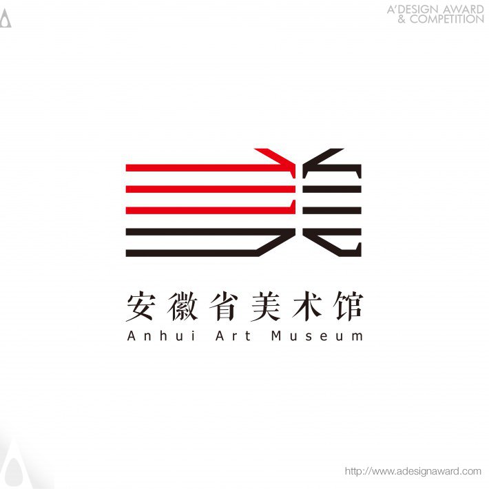 anhui-museum-of-art-logo-design-by-wu-xuandong