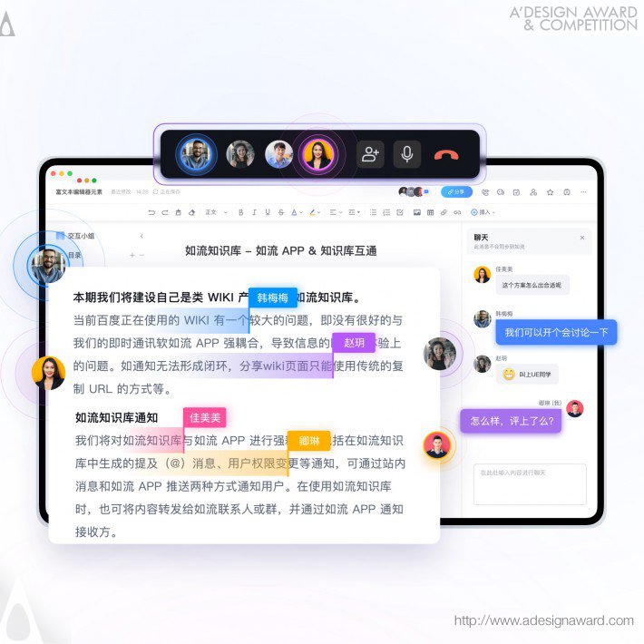 Infoflow by Baidu Online Network Technology (Beijing) Co., Ltd