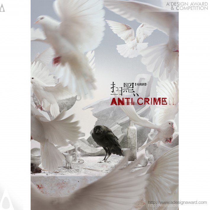 Anti Crime Tv Play Poster by Cinch Culture Media