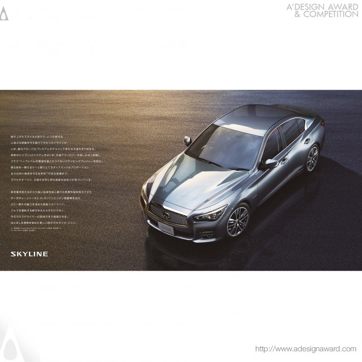 E-graphics communications - Nissan Skyline Brochure